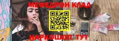 кристаллы Ливны