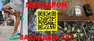 прущая мука Ликино-Дулёво