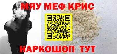 марихуана Лесосибирск
