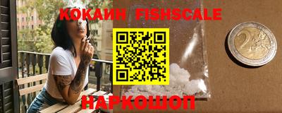 кристаллы Ливны