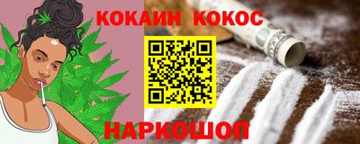 кристаллы Ливны