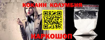 кристаллы Ливны