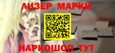 кристаллы Ливны