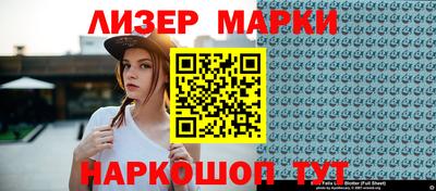 прущая мука Ликино-Дулёво