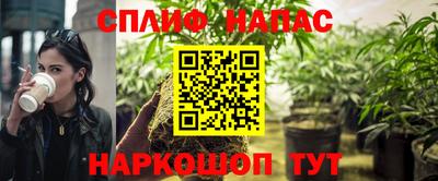 марихуана Лесосибирск