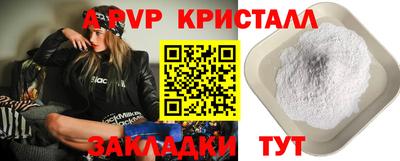 прущая мука Ликино-Дулёво