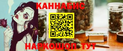 марихуана Лесосибирск