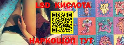 марихуана Лесосибирск