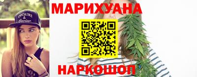 кристаллы Ливны