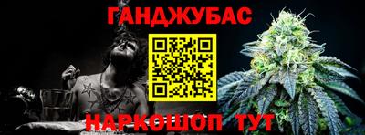 кристаллы Ливны