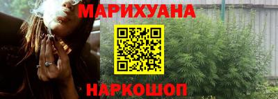 кристаллы Ливны