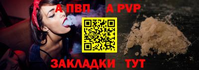 кристаллы Ливны