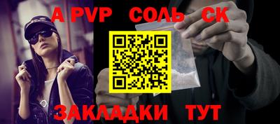 марихуана Лесосибирск
