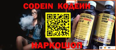 кристаллы Ливны
