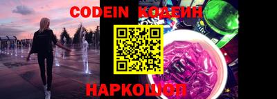 кристаллы Ливны