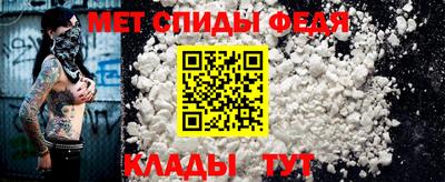 кристаллы Ливны