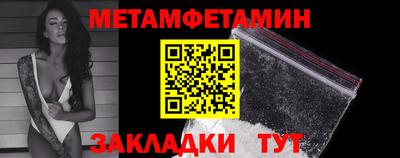 кристаллы Ливны