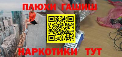 марихуана Лесосибирск