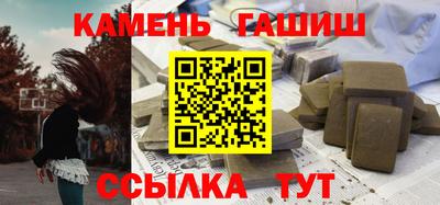 марихуана Лесосибирск