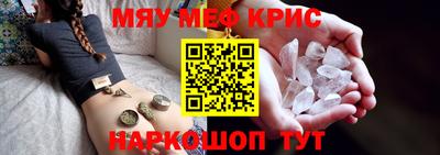 кристаллы Ливны