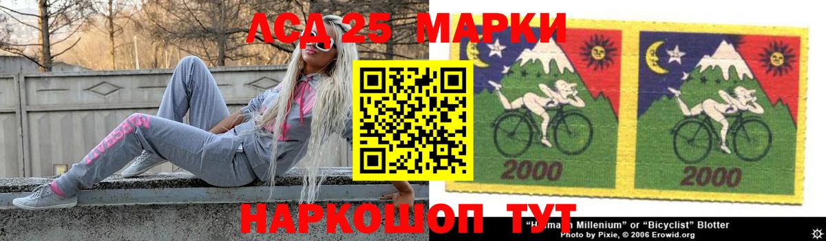 blacksprut ссылки  ЛСД экстази  Вход с VPN  Лсд 25 экстази кислота  LSD-25 экстази ecstasy  Железноводск 
