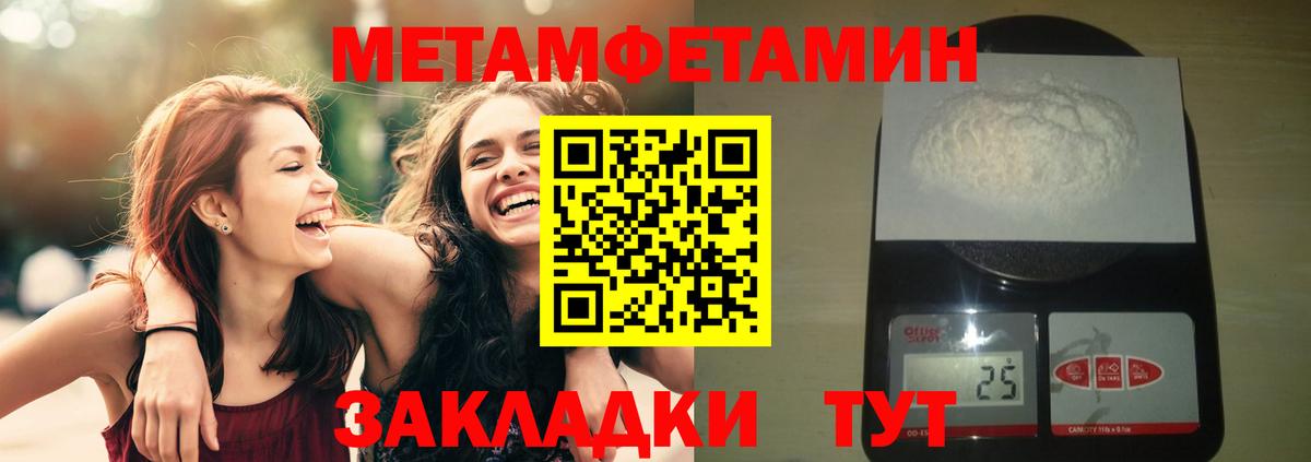 ЭКСТАЗИ Железноводск
