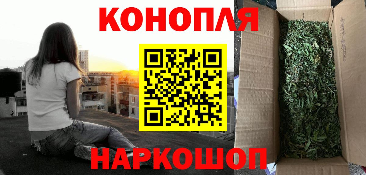 Бошки Шишки ГИДРОПОН  Канабис конопля  Вход с VPN  Бошки Шишки семена  Железноводск  Бошки марихуана SATIVA & INDICA 